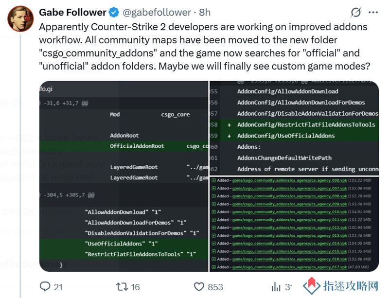 数据挖掘者Gabe Follower：或许我们会迎来自定义模式
