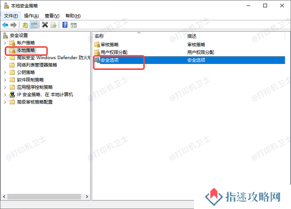 检查用户权限与防火墙设置