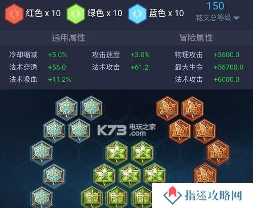 《王者荣耀角色铭文出装攻略》（提高玩家战斗实力的关键策略与技巧）