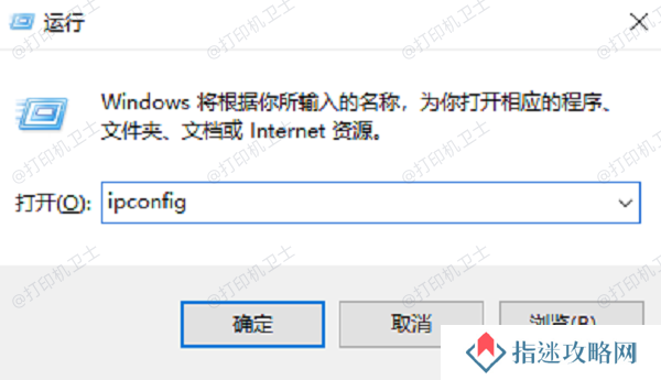 确保两台电脑处于同一局域网
