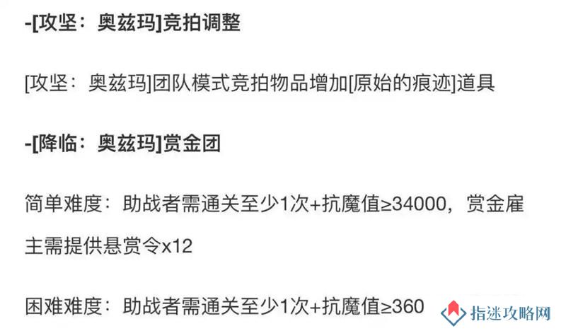 DNF手游无形装备怎么做 无形装备快速获取方法