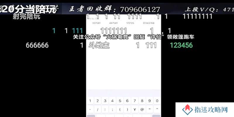 《小鹿陪玩技能升级攻略》（提升游戏技能，享受陪玩乐趣）