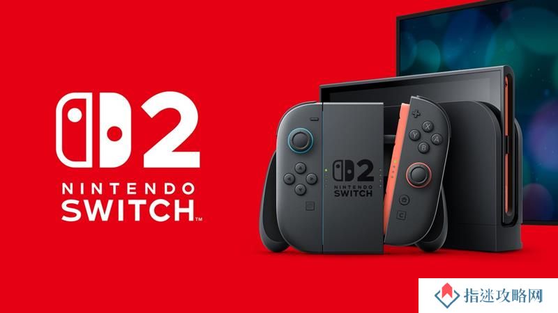 任天堂Switch2抽签结果什么时候开 结果公布时间