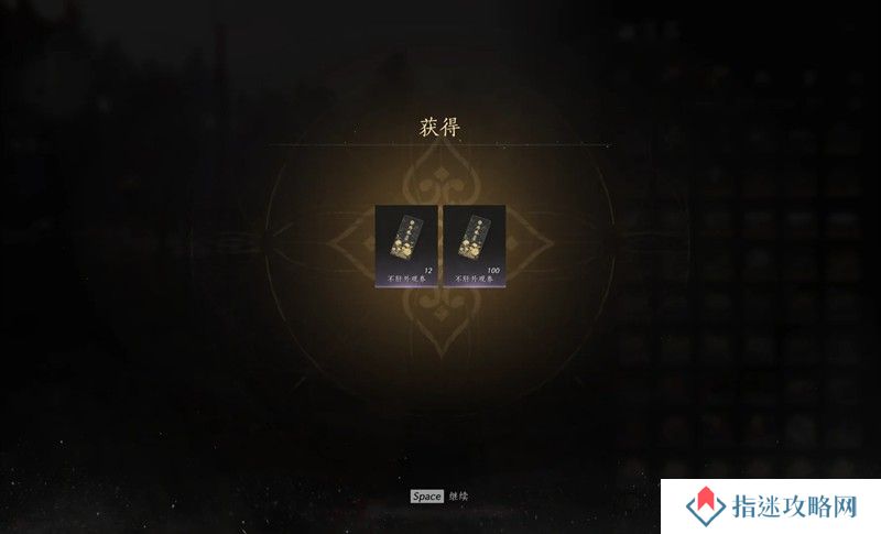 燕云不肝外观券获取最快的方式 怎么兑换外观