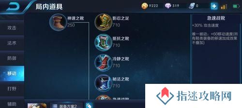 鲁班小技巧出装攻略（精准对抗鲁班小的1个关键技巧）