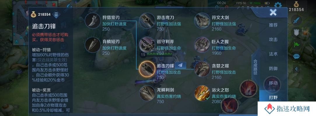光信新赛季出装顺序攻略（逐步建立优势，击败对手的关键装备选择技巧）