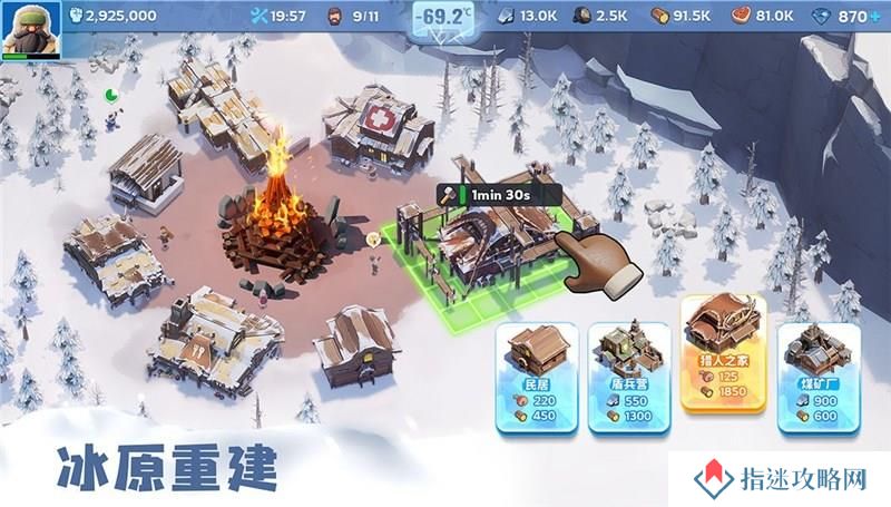无尽冬日打熊攻略 五代格温打出五亿伤害的方法
