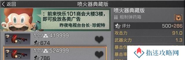《明日之后火焰技能搭配攻略》（火焰技能与其他技能搭配，打造最强角色！）