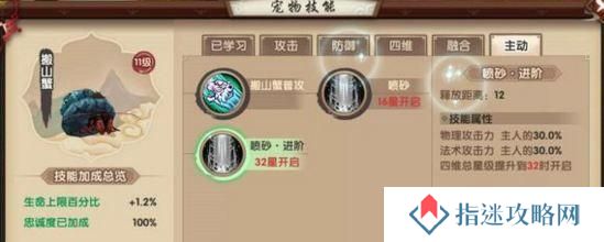 《以寻仙手游攻略技能》（掌握游戏中的绝技，成为寻仙世界的强者）