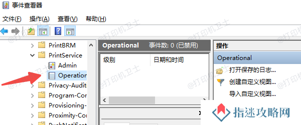 通过电脑打印记录查看近期打印张数