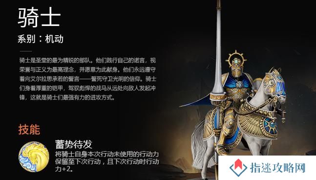 《神奇骑士技能搭配攻略》（解析技能组合，助你成为强力骑士！）