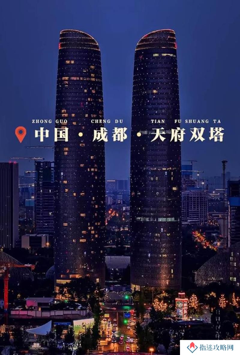 成都天府双塔将为王者荣耀与哪吒联动举办亮灯仪式