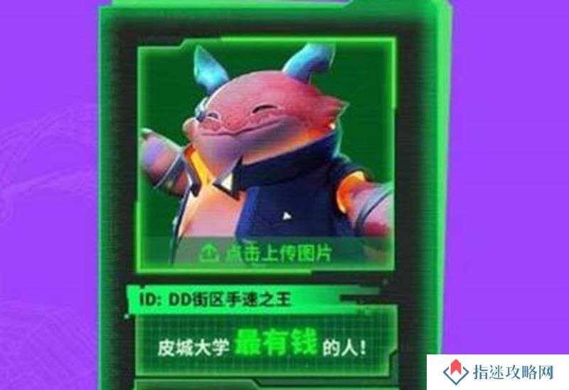 金铲铲之战皮城大学证怎么获得 高校赛证获取
