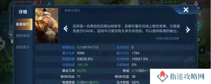 荣耀逆风局出装攻略视频（荣耀逆风局出装攻略视频带你逆袭！）