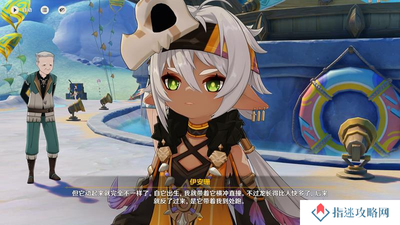原神伊安珊要不要培养 伊安珊角色强度怎么样