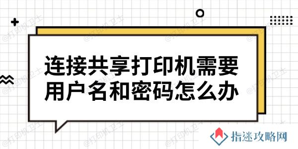postek标签打印机驱动下载安装 详细图文教程