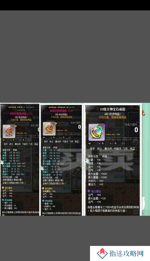 《冒险之心导师技能加点攻略》（掌握技巧，成就冒险之王）