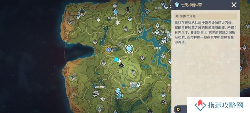 原神觉王之殿怎么排水 觉王之殿水位下降办法