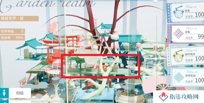 开放空间副本攻略 樱庭世界昼祭典之路副本打法