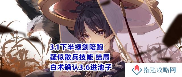 散兵培养攻略（解析散兵培养的关键步骤与方法，助力团队发挥最大潜力）