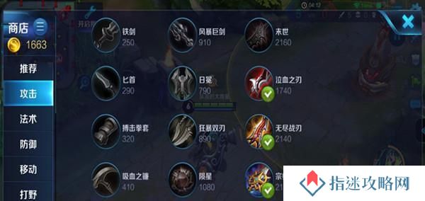 三妹蔡文姬攻略（掌握蔡文姬的核心装备与战术，引领团队的胜利！）