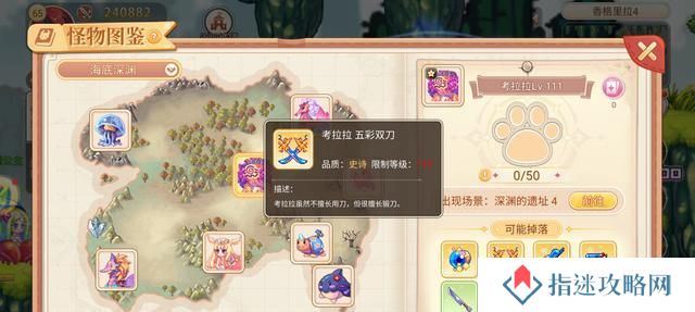 永恒回忆辅助技能选择攻略（打造强大的辅助技能装备，助你永恒回忆中无敌出击！）
