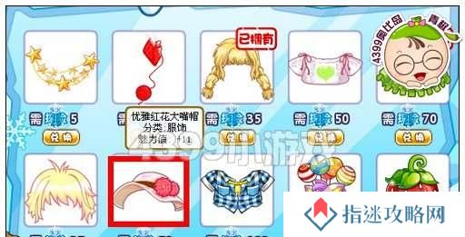红花大嘴出装攻略（掌握关键装备，成为无敌大嘴）