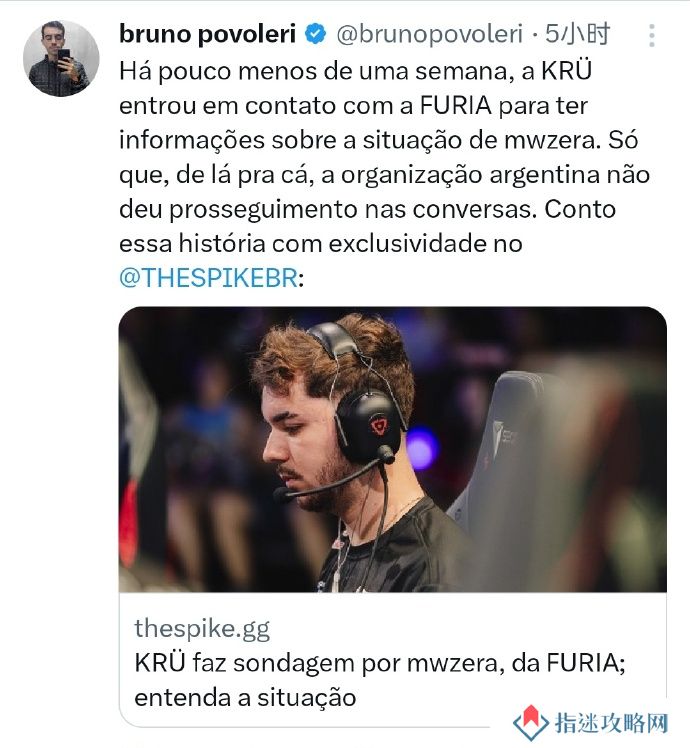 KRU已经同FUR俱乐部讨论mwzera选手的转会问题