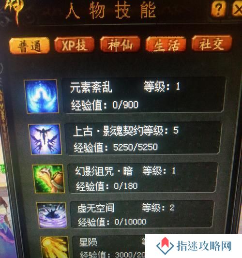 魔域战士上古技能升级攻略（从零开始，轻松解锁上古技能的秘密，战无不胜！）