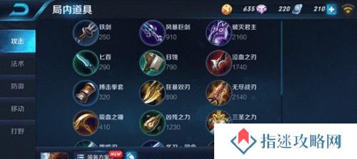 赵云（云龙重剑引领霸主之路，赵云争夺天下先机）