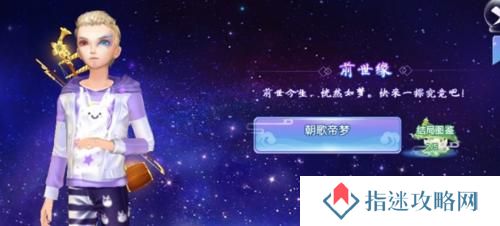 《帝梦攻略技能加点大全》（从零开始，助你成为帝梦攻略高手！）