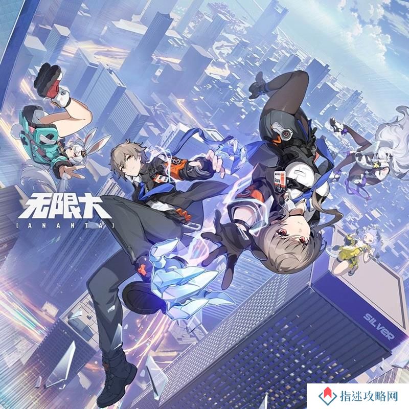 无限大什么时候公测 无限大最新公测时间