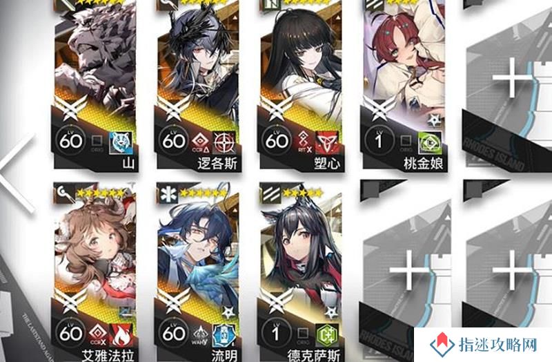 明日方舟H15-2怎么打 最新高难关卡第二关攻略