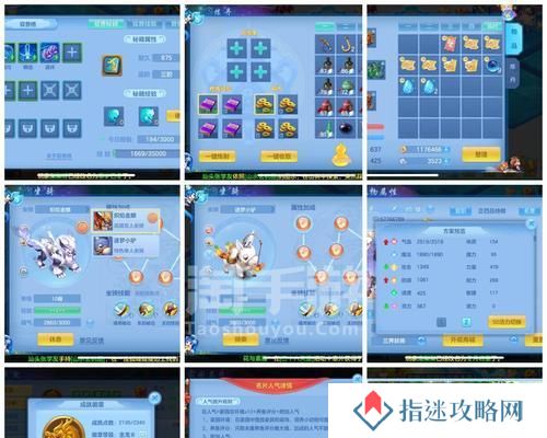 神武3驭兽技能攻略（探秘驭兽技能，成就无敌之王）
