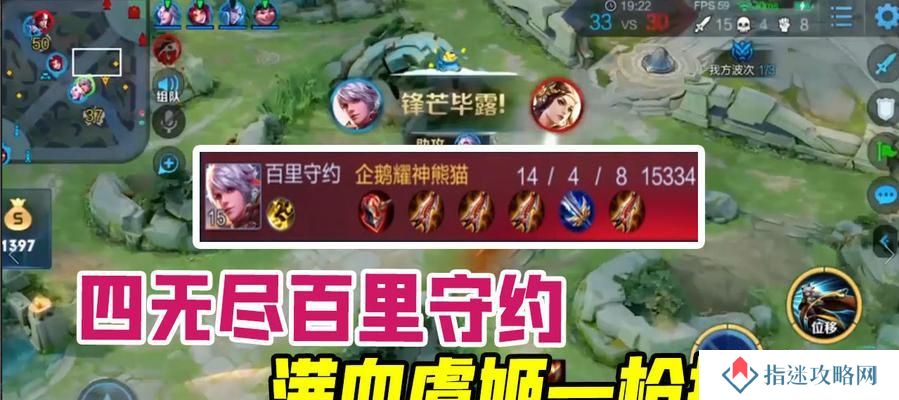 《守约苍穹出装攻略大全》（掌握终极装备，稳操胜券）