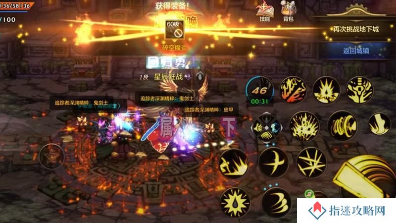 DNF手游无形装备怎么开特效 无形装备特效触发方法