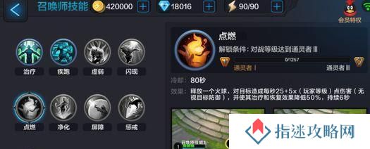 《掌握死亡循环攻略技能，提升游戏竞争力》（打破循环枷锁，驾驭命运的关键技巧）