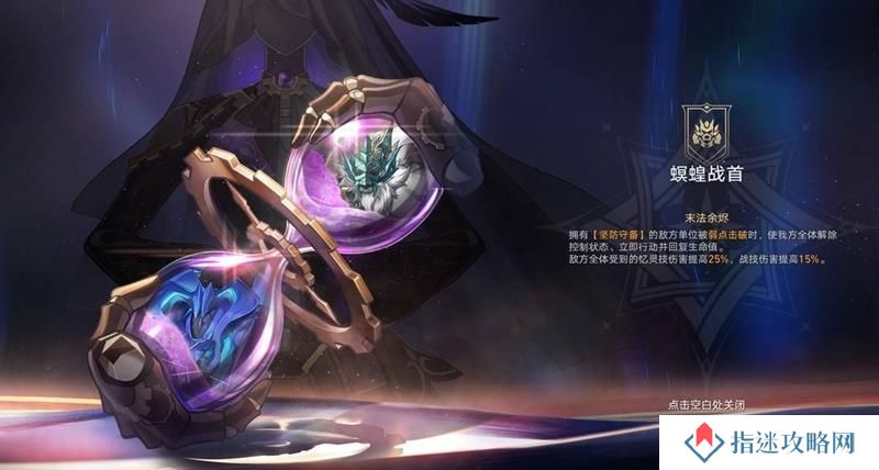 崩坏星穹铁道3.2末日幻影最强阵容 最新末日幻影打法