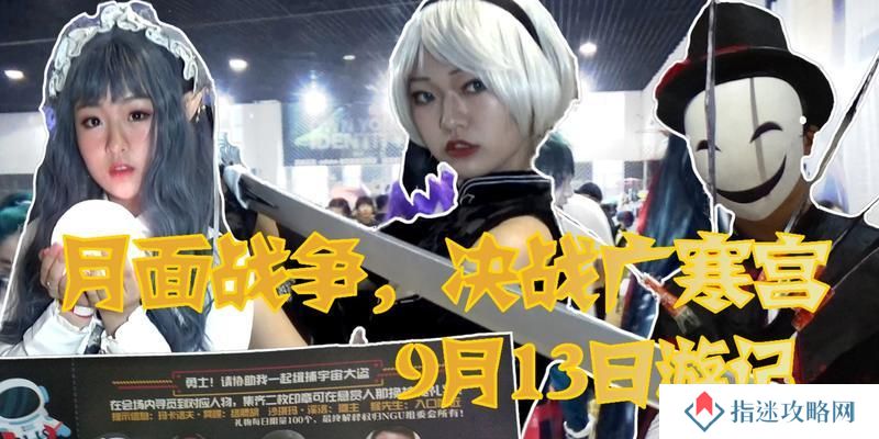 月面战争技能攻略（掌握关键技能，成为月面战争的巅峰玩家）