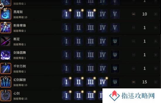 幻影之刃最新技能加点攻略（一招制敌，千变万化的战斗之道！）