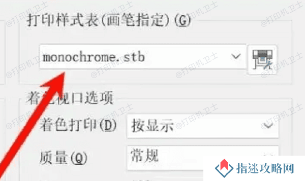 图纸颜色设置不当
