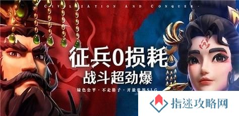 文明征服技能详解攻略（掌握文明征服技能，称霸世界！）