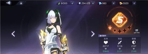时空猎人魔灵技能加点攻略（技能加点策略、属性优化、成就提升，一网打尽）