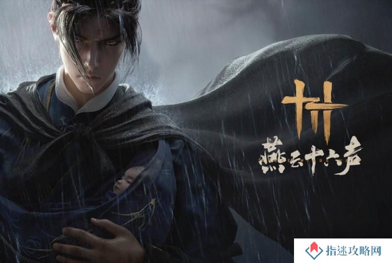 燕云十六声箫吟千浪怎么用 箫吟千浪使用技巧