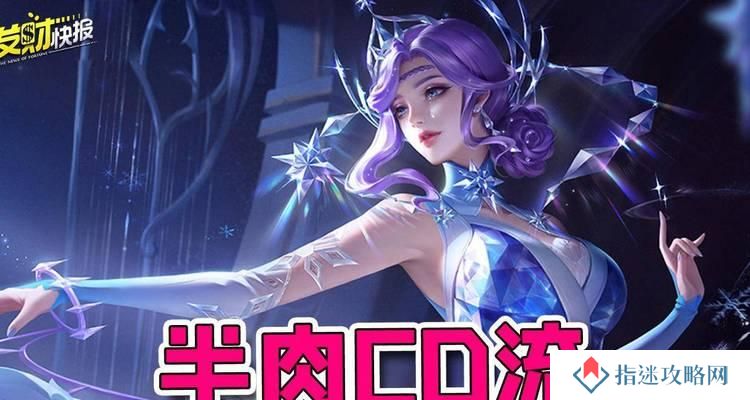 甄姬的出装攻略（掌握关键装备，让甄姬成为战场上的绝对女神）