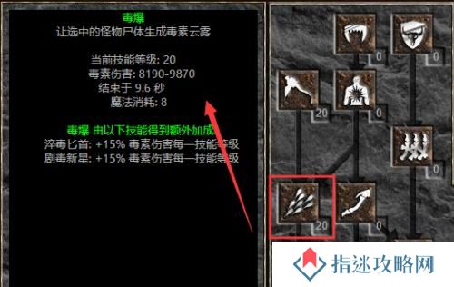 《暗夜奇迹法师技能加点攻略》（掌握技能加点的关键，成就无敌法师之路）