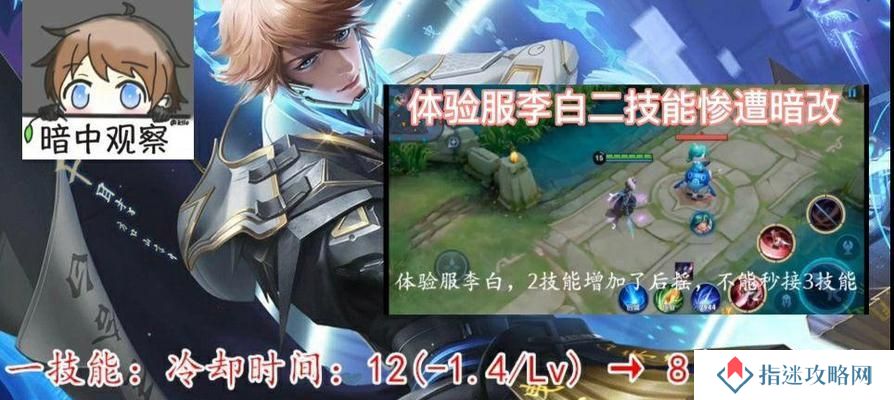 《李白2技能新增攻略大揭秘》（从技能效果到战术运用，轻松掌握）