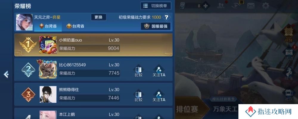 新赛季弈星对线出装攻略（掌握关键装备，稳定对线胜率）