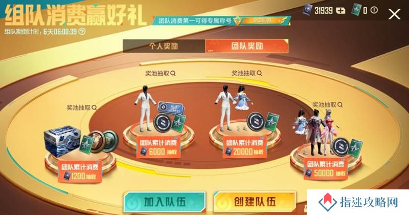 和平精英六周年福利免费皮肤 六周年福利前瞻