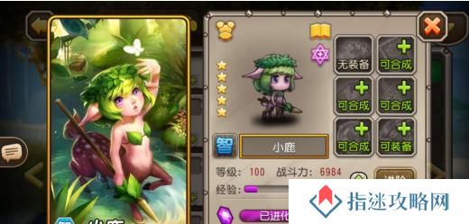 天使之战觉醒合成技能攻略（天使之战觉醒技能合成的全面指南）